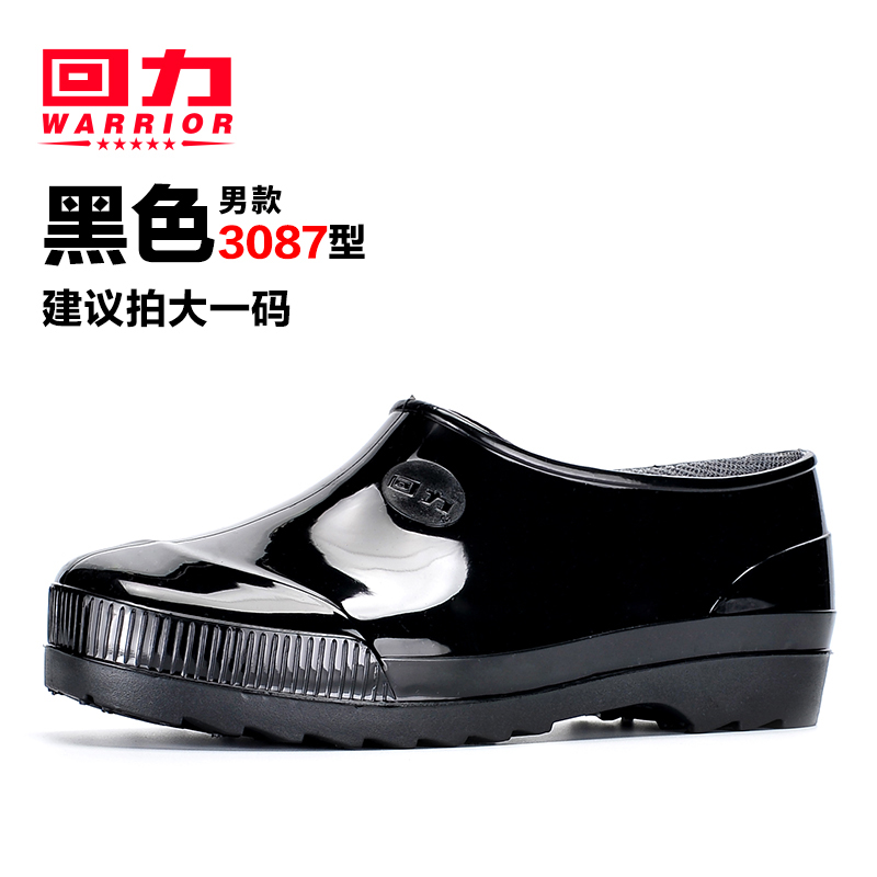 Chaussures - bottes caoutchouc homme WARRIOR - Ref 967744 Image 3