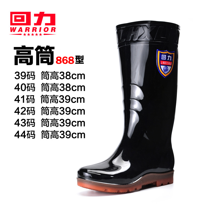 Chaussures - bottes caoutchouc homme WARRIOR - Ref 962848 Image 3