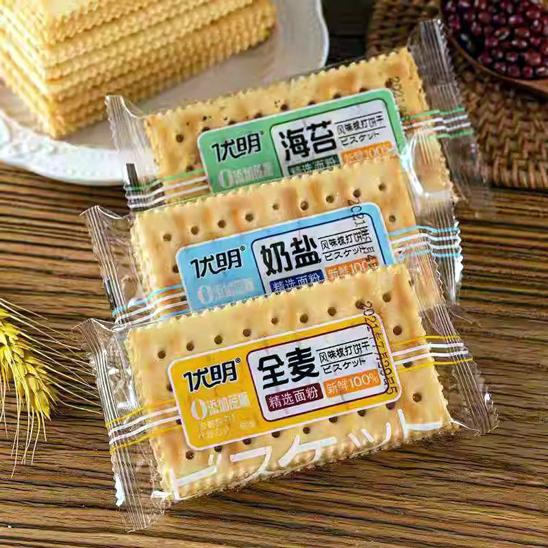 奶盐苏打饼干小包装梳打饼多口味咸味海苔原味无加蔗糖零食品