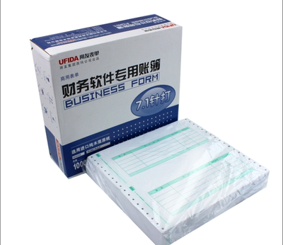 西玛凭证打印纸 用友 表单7.1金额记账凭证纸L010106   241*114.3