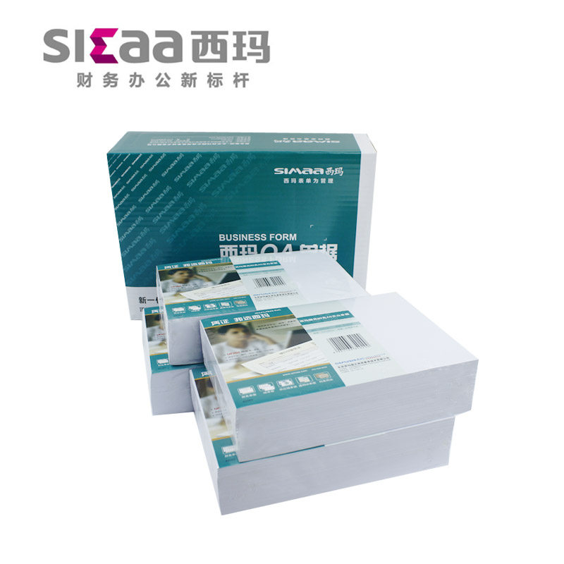 西玛激光80克a5(a4纸一半)空白单据/凭证 sj500120 激光打印纸