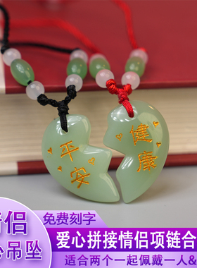 情侣合心项链一对刻名字爱心吊坠