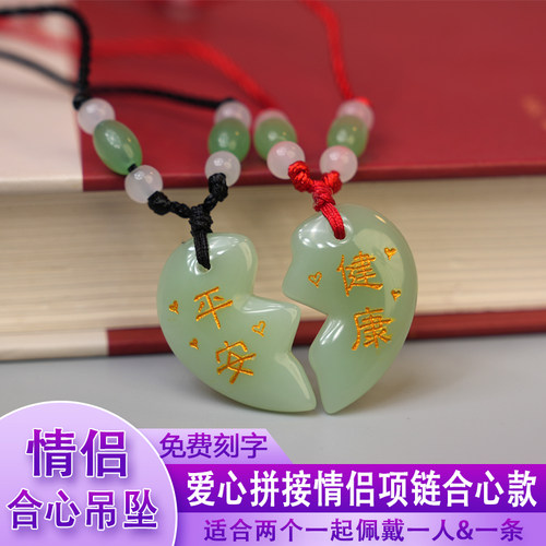 情侣合心项链一对刻名字爱心吊坠
