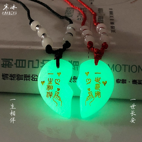 锁骨链涵冰情侣夜光石刻字