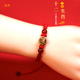 2026马年桃木手链十二生肖红绳手绳女男手工编织绳本命年属相护身