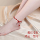 红绳脚链铃铛脚链十二生肖本命年红绳手工编织红玛瑙珠男女款 脚绳