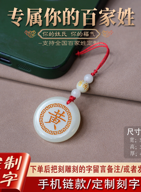 夜光石刻字定制项链毕业纪念