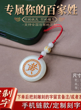 夜光石刻字定制项链毕业纪念
