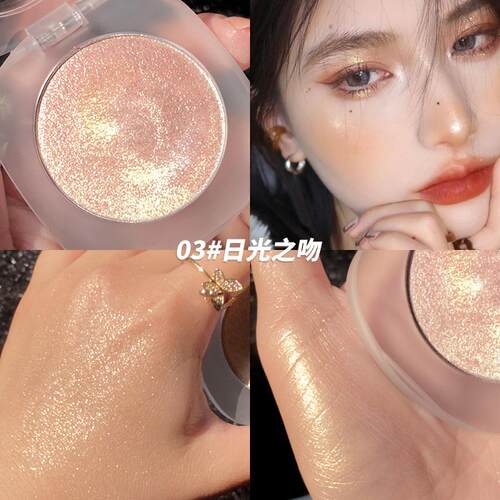 网红钻石高光细闪粉珠光身体脸部提亮自然立体眼角爆闪土豆泥粉饼