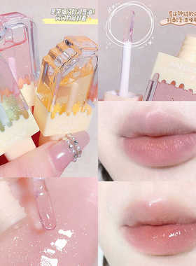 【买1送1】MAFFICK滋润保湿润唇油玻璃唇蜜镜面嘟嘟唇推荐护唇油