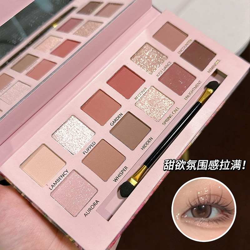 MUGELEEN12色海棠花眼影盘哑光