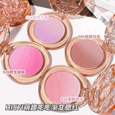 显色萌趣纯欲嘭嘭渐变腮红Hisyi