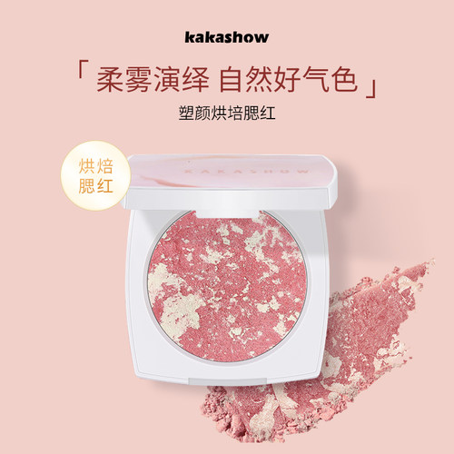 提亮气色修容自然胭脂显色轻薄