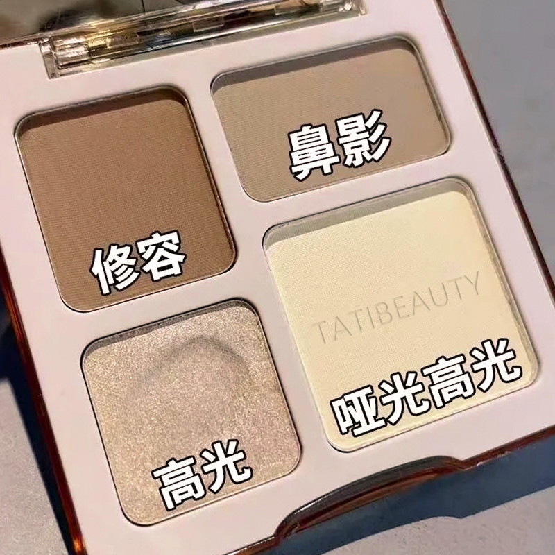 TATIBEAUTY四色立体修容粉盘修饰侧影鼻影提亮哑光珠光新手一体盘