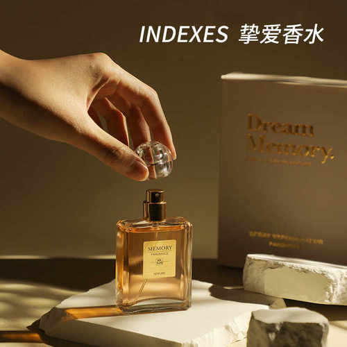 索引挚爱香水持久留香清新淡雅