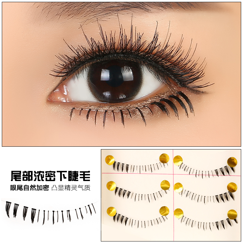 Japanese Taiwan handmade supernatural nude makeup false eyelashes beneficial if the wing trailing thick eyelashes transparent stems Y-13
