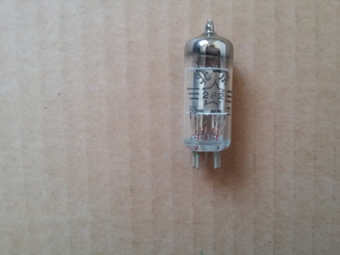 库存全新原盒北京 2p2-j电子管  每只4元胆机功放