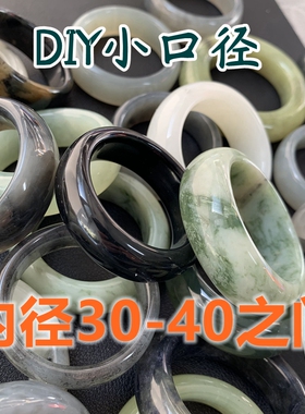 【特价清仓】F58天然岫玉小口径童镯DIY婴儿手镯跑环车挂一物一图