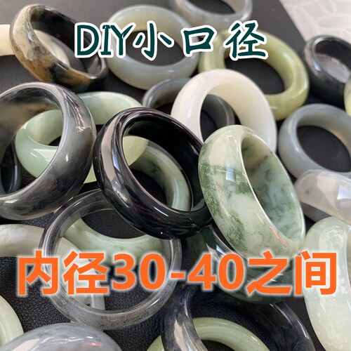 【特价清仓】F58天然岫玉小口径童镯DIY婴儿手镯跑环车挂一物一图