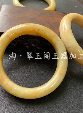 f171天然岫玉辽阳粉桂花糕柿子红飘花常规手镯一物一图可选