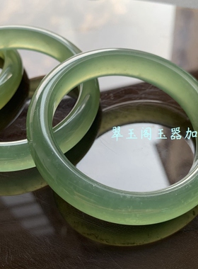 新品七世缘岫玉简约女