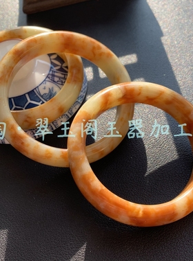 七世缘民族男女岫玉桂花糕手镯