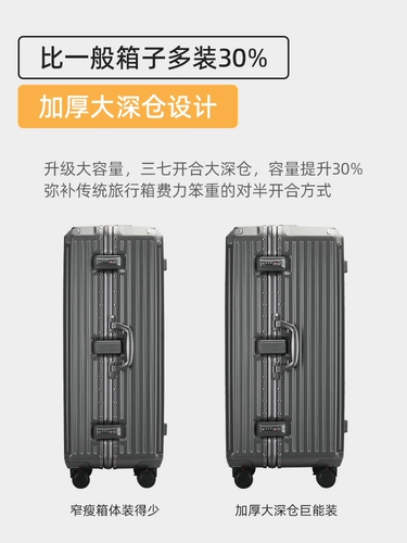 Playboy, вместительный и большой универсальный чемодан, тормоз, 28 дюймов