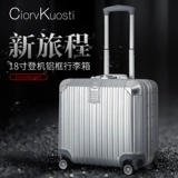 Чемодан, брендовая коробка, популярно в интернете, 18 дюймов