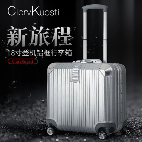 Чемодан, брендовая коробка, популярно в интернете, 18 дюймов