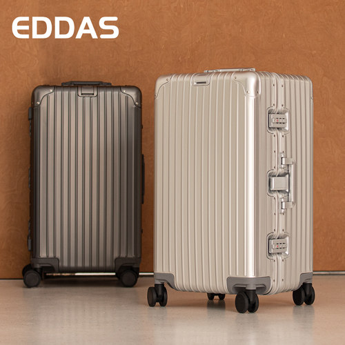 EDDAS铝镁合金大容量登机行李箱