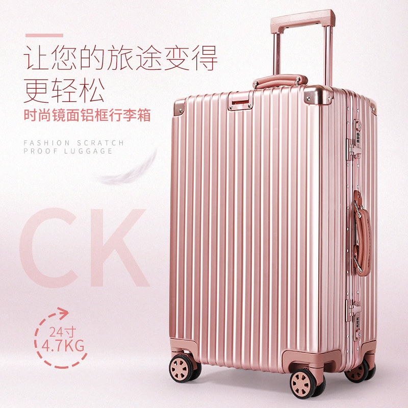 Small CK Retro ins Net Red right angle Aluminum frame trunk Universal wheel suitcase password pull rod Boarding casein the Leather/Lady bags/Men's bag, Suitcase  category - from Buy2taobao.com to provide professional Taobao agent buy service