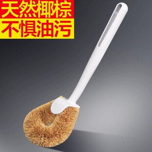 大卫刷锅神器洗锅刷子长柄家用厨房洗碗清洁毛刷不易伤锅不易沾油