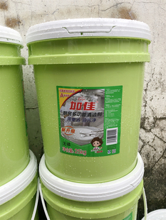 正品加佳大桶装洗洁精25KG厨房酒店用食品级A类高效不伤手清洁剂