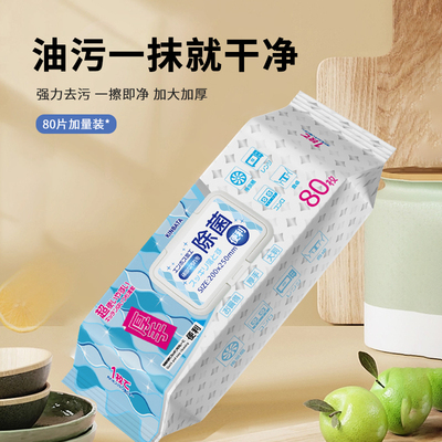 kinbata日本80片抹布湿纸巾包邮