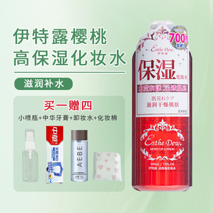 日本伊特露樱桃高保湿化妆水清爽补水保湿舒缓湿敷爽肤水500ml