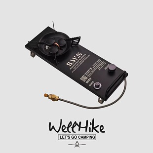 WELLHIKE户外SWS半单元IGT三头炉7500W燃气露营高山炉多功能桌子