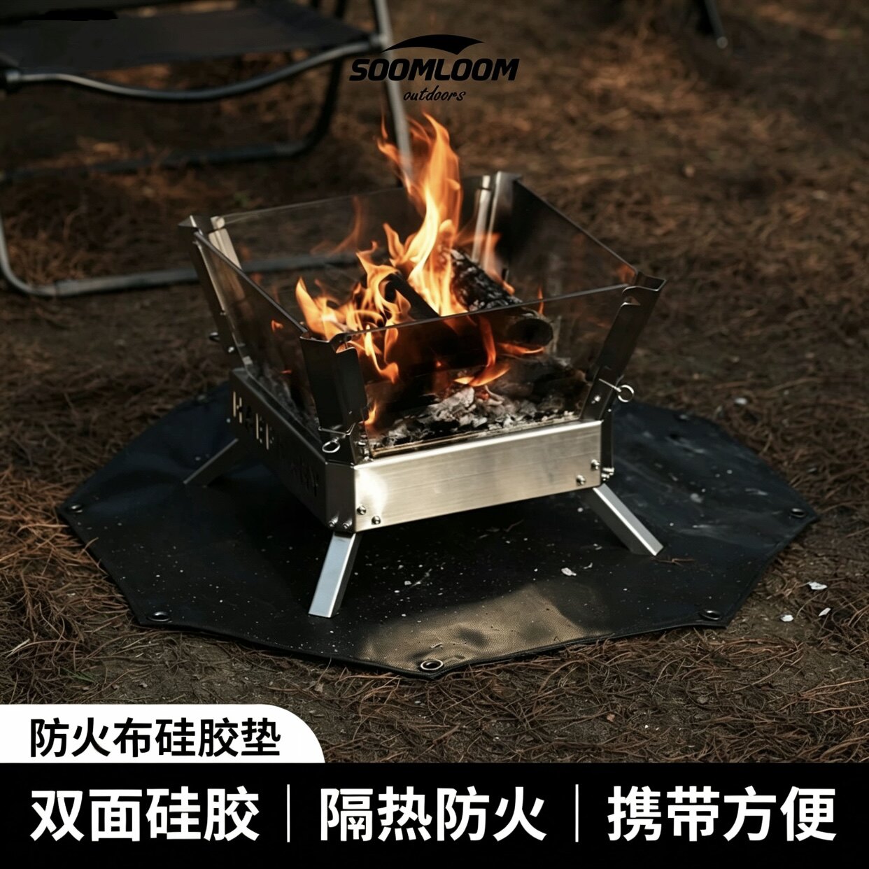 耐高温防火布胶方形多边形防火垫图片