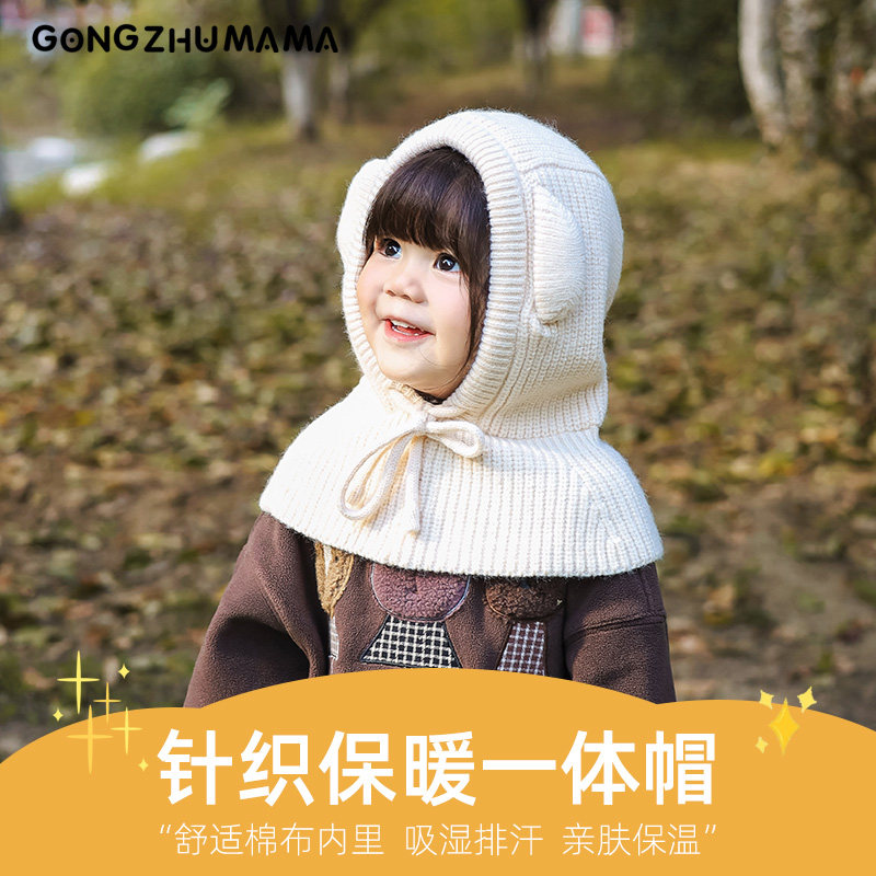 秋冬儿童毛线帽韩版小耳朵阿尔法帽男女童帽子围脖一体护耳套头帽