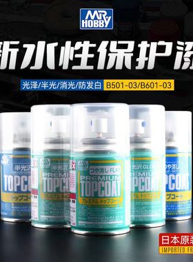 郡士水性光油消光漆哑光光泽B501B503B603水性保护漆北京内蒙限发