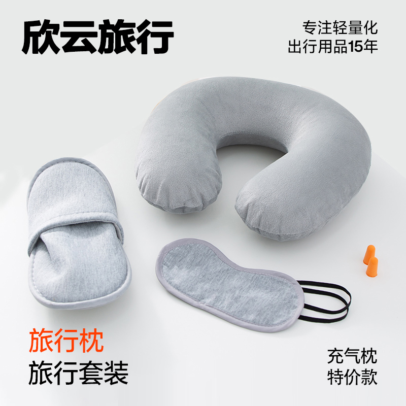 旅行枕便携充气u型枕护颈椎u型可折叠吹气护脖子枕头靠枕旅行三宝