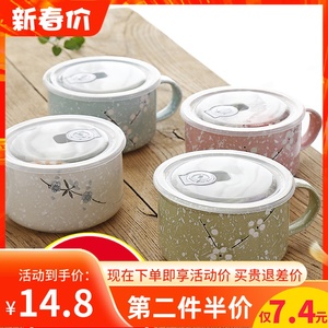 泡面碗 大号日式便当盒带盖陶瓷碗泡面杯带把手面碗可微波炉家用