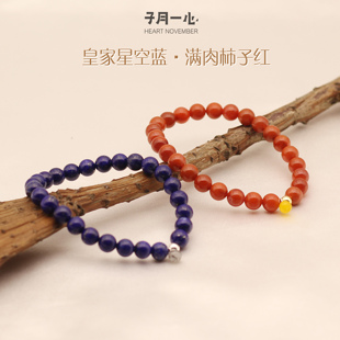 平安顺利宝石手串天然青金石南红玛瑙信物传统国风男女银手链礼物