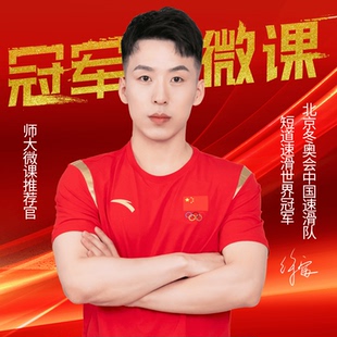 微课制作参赛课件PPT比赛视频高中小学幼儿园获奖代做MG万彩动画