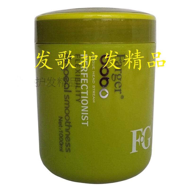 正品发歌歌绿BOBO防干枯抗受损发膜500ML护发倒膜免蒸焗油膏包邮