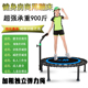 健身房专用版 蹦蹦床家用室内健身房弹跳床蹭蹭床成人减肥器跳跳床