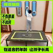 摸高蹦蹦床家用儿童室内小型宝宝蹭蹭床家庭弹跳床大人小孩跳跳床