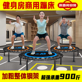 蹦蹦床家用儿童室内弹跳床护外蹭蹭床健身房成人瘦身减肥器跳跳床