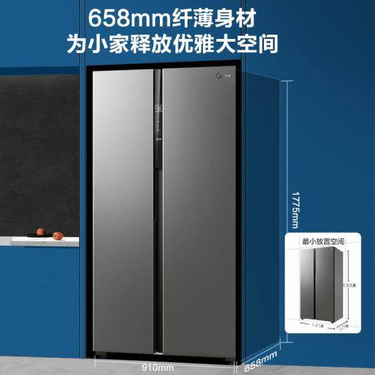 美.的550L一级能效双变频对开门双开门家用智能电冰箱风冷无霜
