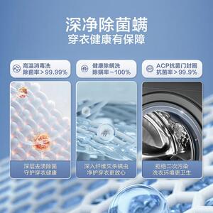 小.天鹅水魔方洗烘一体洗衣机滚筒10公斤TD100Z66WMDT静音变频