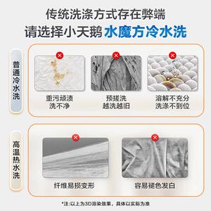 小.天鹅滚筒洗衣机10公斤全自动家用嵌入式防缠绕TG100V810MT